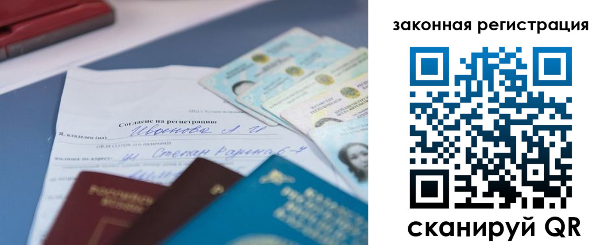 найти адрес прописки в Учалы