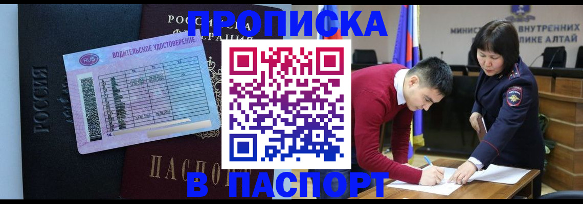 пропишу в квартире в Учалы