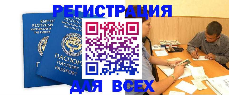 форма 3 в Учалы