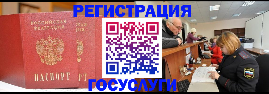 пропишу в квартире в Учалы